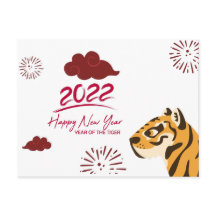 Carte postale de l'année 2022 du tigre