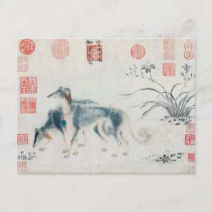Carte postale de l'année chinoise de chien Peintur