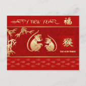 Carte postale de l'année chinoise du singe (Devant)