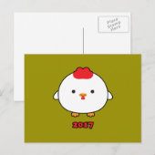Carte postale de l'année du coq 2017 (Devant / Derrière)