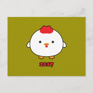 Carte postale de l'année du coq 2017