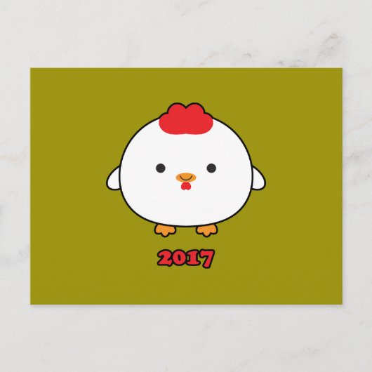 Carte postale de l'année du coq 2017 (Devant)