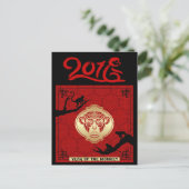 Carte postale de l'année singe 2016 du Nouvel An c (Debout devant)
