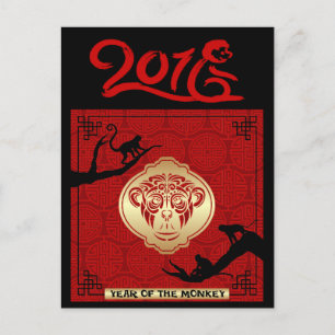 Carte postale de l'année singe 2016 du Nouvel An c