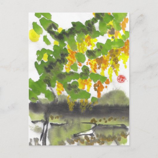 Carte postale de l'arbre d'automne (Devant)