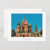 Carte postale de l'architecture Carré rouge de Mos (Devant / Derrière)