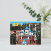Carte postale de l'église grecque de Seattle (Debout devant)