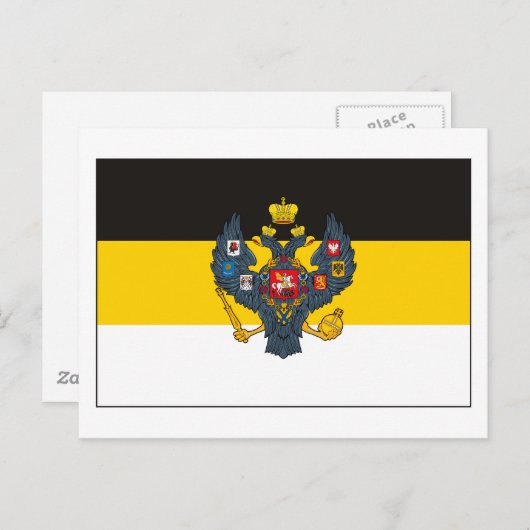 Carte postale de l'Empire russe (Devant / Derrière)