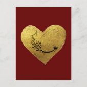 carte postale de l'établissement (Devant)