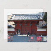  Carte postale de l'Université de Tokyo (Devant / Derrière)