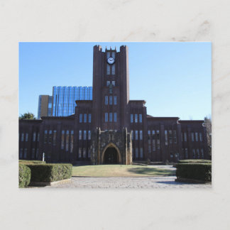 Carte postale de l'Université de Tokyo