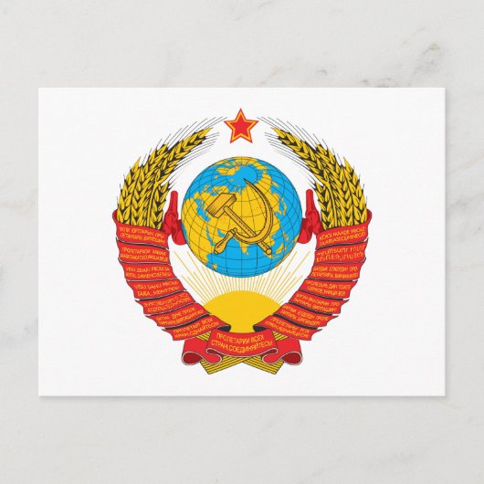 Carte postale de l'URSS (Devant)
