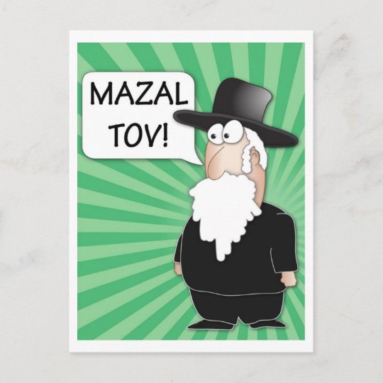 Carte Postale De Mazal Tov Rabbin Juif Zazzle Be