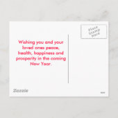 Carte postale de Noël (Dos)