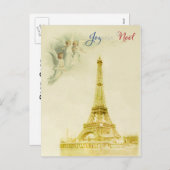 Carte postale de Noël de Joyeux Noel (Devant / Derrière)