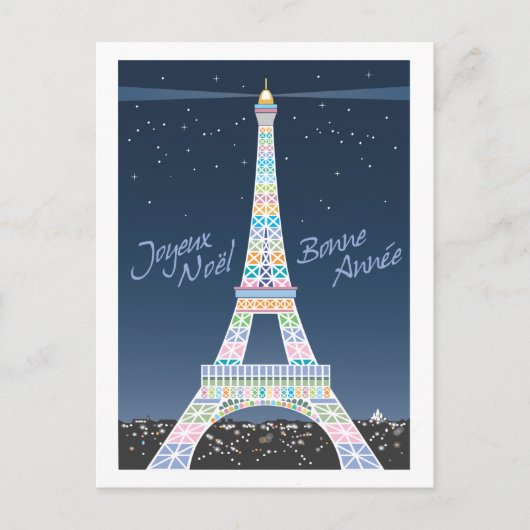 Carte postale de Noël Tour Eiffel (Devant)