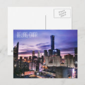 Carte postale de Pékin, Chine (Devant / Derrière)