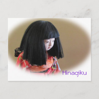 Carte postale de poupée d'amitié Hinagiku