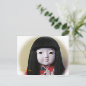 Carte postale de poupée d'amitié Midori-Ko (Debout devant)