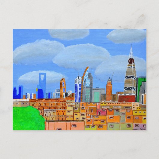 Carte postale de Riyadh, Arabie Saoudite (Devant)