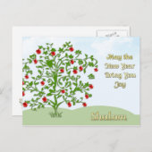 Carte postale de Rosh Hashanah (Devant / Derrière)