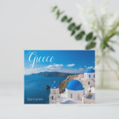 Carte postale de Santorin Grèce (Debout devant)