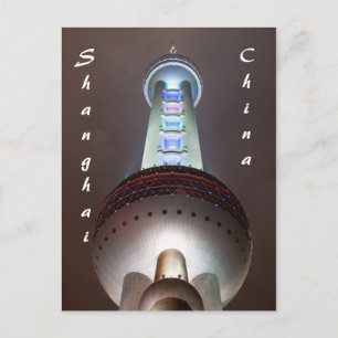 Carte postale de Shanghai, Chine