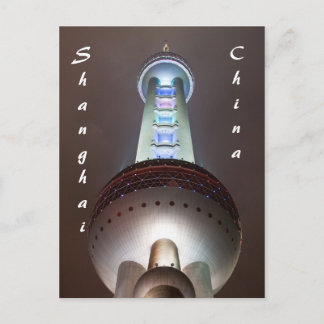 Carte postale de Shanghai, Chine