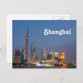 Carte postale de Shanghai _MG_6081, (Devant / Derrière)