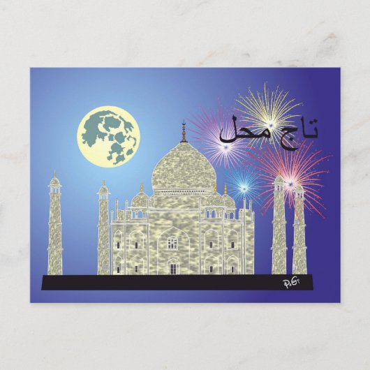 Carte postale de Tasch Mahal Idien (Devant)