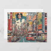 Carte postale de Tokyo (6) (Devant / Derrière)