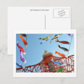 Carte postale de Tokyo Tower avec des banderoles d (Devant / Derrière)