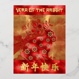 Carte Postale De Vacances En Aluminium Bleu Vert Rouge Or Lapin Nouvel An Chinois 2023