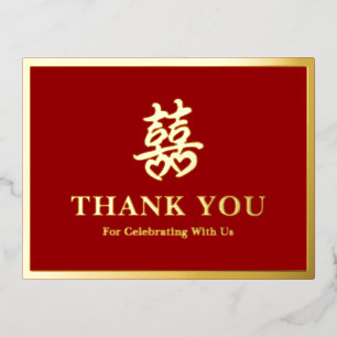 Carte Postale De Vacances En Aluminium Chinois mariage double bonheur cœur merci