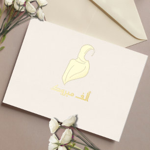 Carte Postale De Vacances En Aluminium Luxe "Mabrouk" Hijabi Salutation Gold