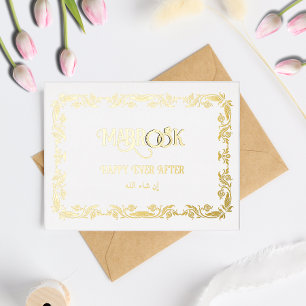 Carte Postale De Vacances En Aluminium Mabrook vous êtes marié Salutation