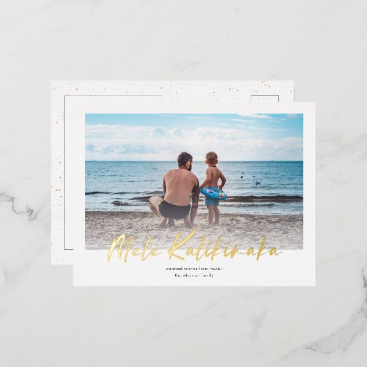 Carte Postale De Vacances En Aluminium Mele Kalikimaka Minimal | Photo horizontale (Recto/Verso)