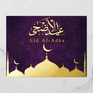 Carte Postale De Vacances En Aluminium Mosquée d'or Aïd Moubarak Aïd el Adha Purple