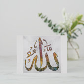 Carte Postale De Vacances En Aluminium Nom d'Allah calligraphie art (Debout devant)