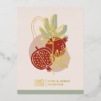 Rosh Hashanah Grenade moderne Jour de l'An juif