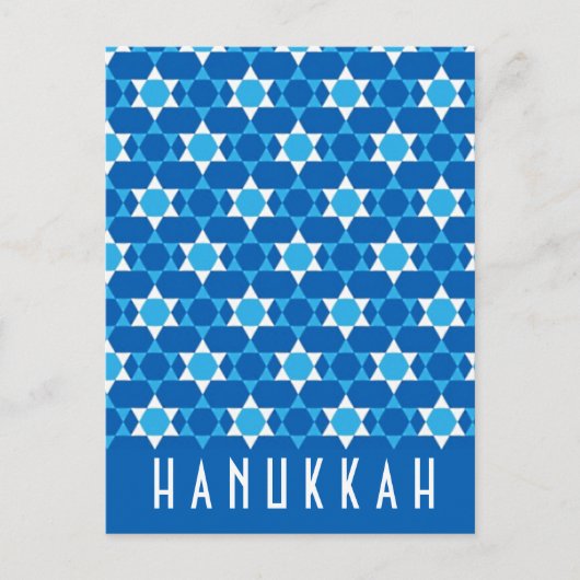 Carte postale de voeux Hanoukka (Devant)