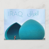 Carte postale de voyage à Bagdad, Irak (Devant)