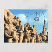 Carte postale de voyage à Pékin, Chine (Devant)