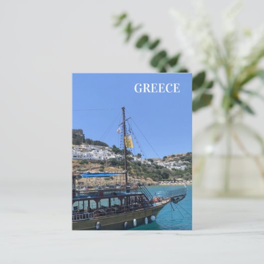 Carte postale de voyage Grèce (Debout devant)