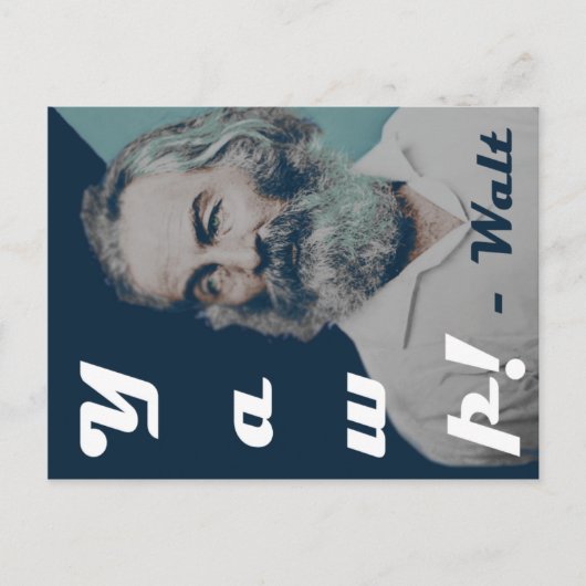 Carte postale de Walt Whitman (Devant)