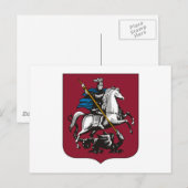 Carte postale des armoiries de Moscou (Devant / Derrière)