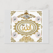 Carte postale des fêtes de calligraphie islamique (Devant)