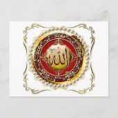 Carte postale des fêtes de calligraphie islamique (Devant)