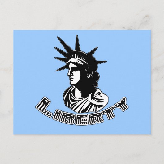 Carte Postale Design graphique Statue des produits Liberty (Devant)