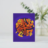 Carte Postale Design orange par Moma (Debout devant)
